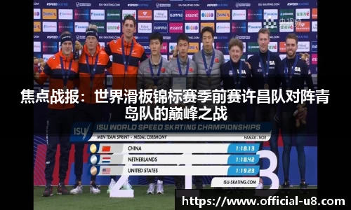 u8国际官方网站