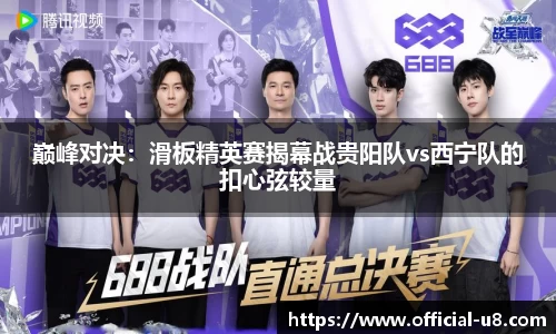 u8国际官方网站