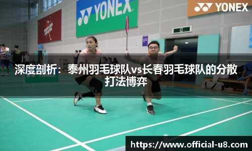 u8国际登录入口