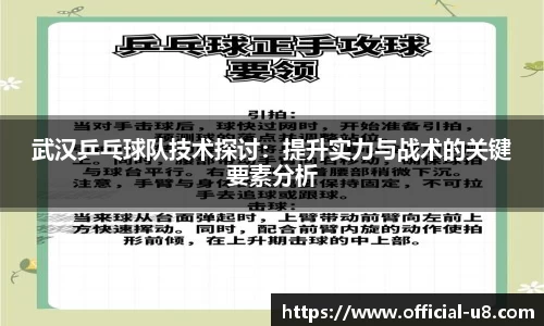 u8国际官方网站
