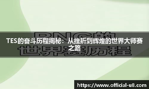 u8国际登录入口